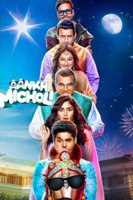 Aankh Micholi 2023 Hindi 480p 720p 1080p