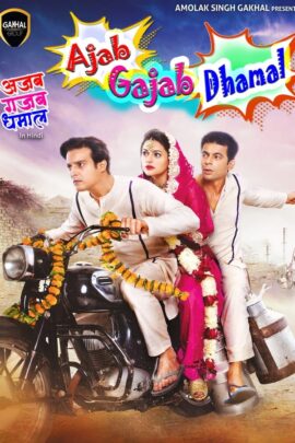 Ajab Gajab Dhamal 2023 Hindi 480p 7200p 1080p