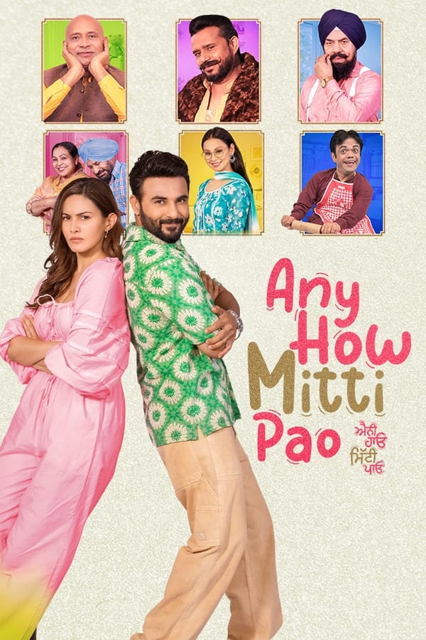 Any How Mitti Pao 2023 Punjabi 480p 720p 1080p