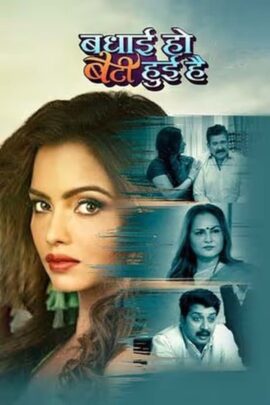 Badhai Ho Beti Huee Hai 2023 Hindi 480p 720p 1080p