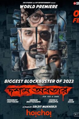 Dasham Avatar 2023 Bengali 480p 720p 1080p