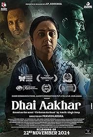 Dhai Aakhar 2023 Gujurati 720p 1080p