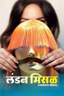 London Misal 2023 Marathi 480p 720p 1080p