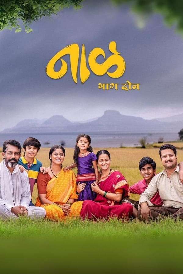 Naal 2 2023 Marathi 480p 720p 1080p