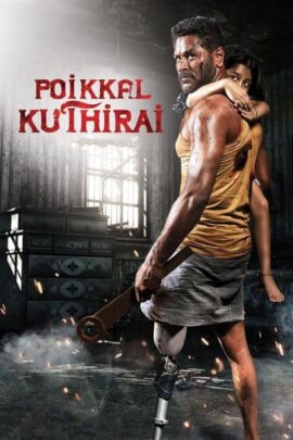 Poikkal Kuthirai 2022 Dual Audio Hindi-Tamil