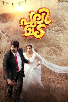 Pulimada 2023 Dual Audio Hindi-Malayalam