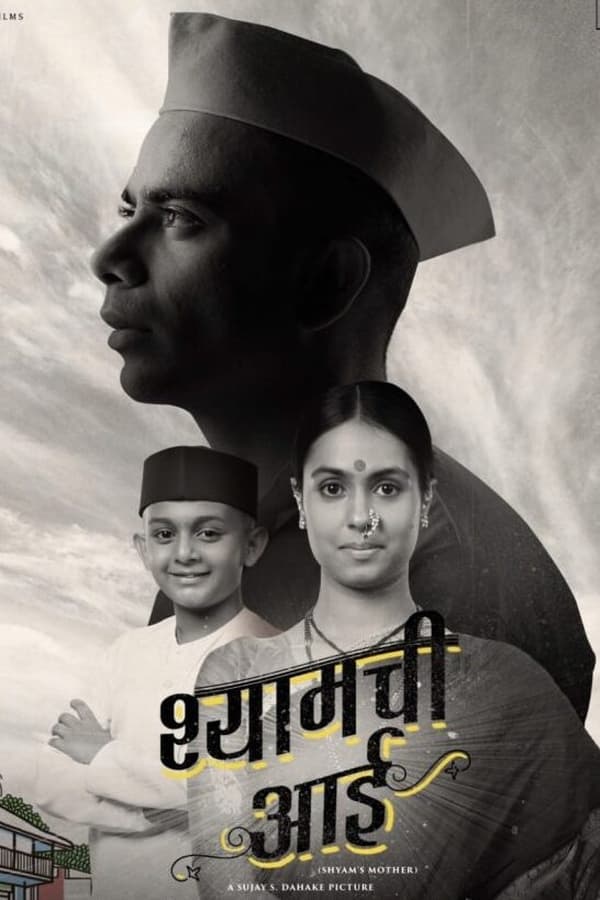 Shyamchi Aai 2023 Marathi 480p 720p 1080p