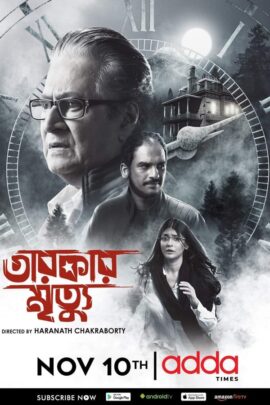 Tarokar Mrityu 2023 Bengali 480p 720p 1080p