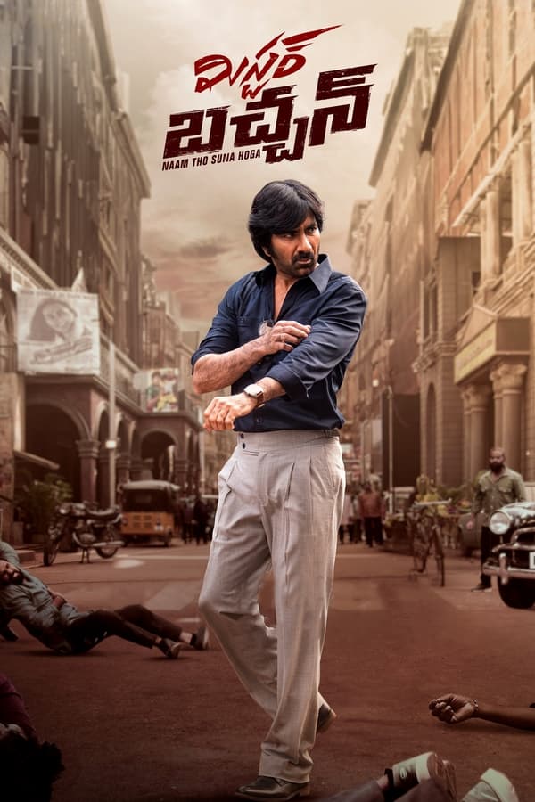 Mr. Bachchan 2024 [Hindi ORG. 2.0 + Telugu 5.1]