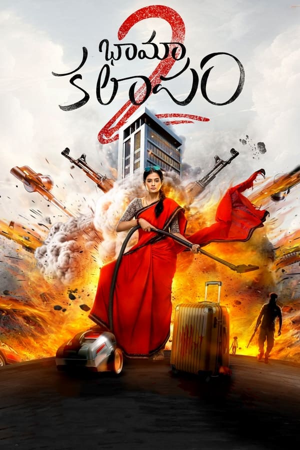 BhamaKalapam 2 2024 Hindi DD5.1 + Telugu [Dual Audio Movie]