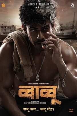 Babu 2024 Marathi 480p 720p 1080p