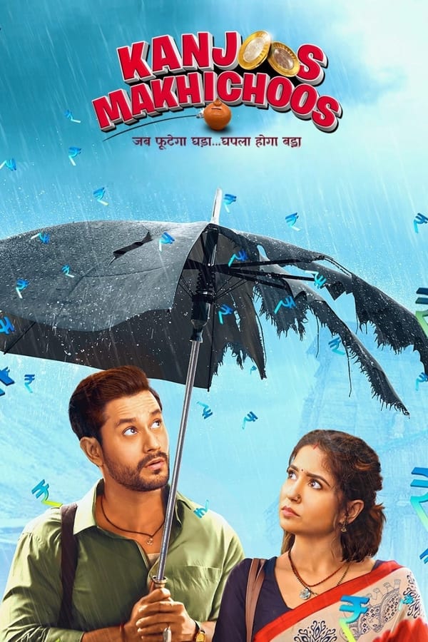 Kanjoos Makhichoos 2023 Hindi 480p 720p 1080p