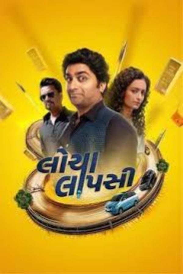 Locha Laapsi 2024 Gujarati 480p 720p 1080p