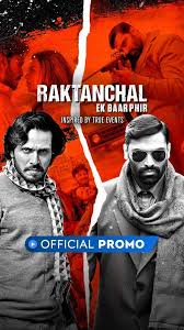 Raktanchal Ek Baar Phi 2024 Hindi DD5.1 [ORG Audio] 720p 1080p