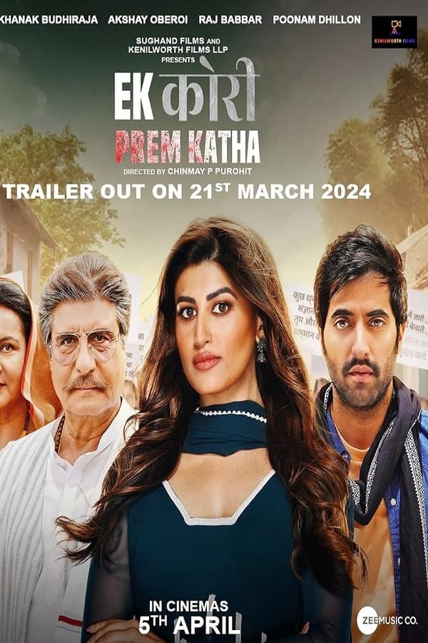 Ek Kori Prem Katha 2024 Hindi