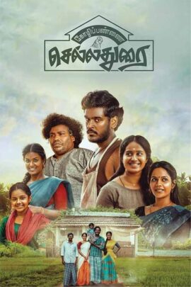 Kozhipannai Chelladurai 2024 Hindi DD5.1 + Telugu [Dual Audio Movie]